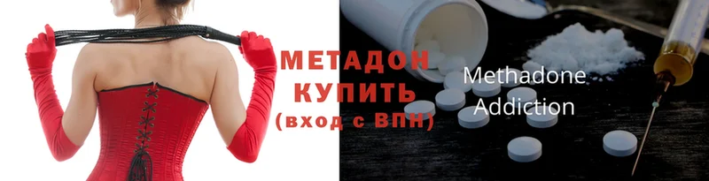 Купить наркотики сайты Александровск MDMA  КОКАИН  Мефедрон  Каннабис  ГАШИШ  АМФЕТАМИН 