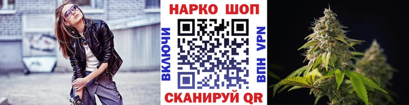 Купить закладку Александровск Кокаин  Амфетамин  Мефедрон  Галлюциногенные грибы  МАРИХУАНА  Гашиш 