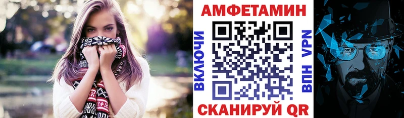 АМФЕТАМИН VHQ  Александровск 