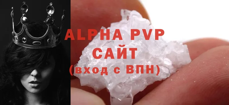 A-PVP кристаллы  цена   Александровск 