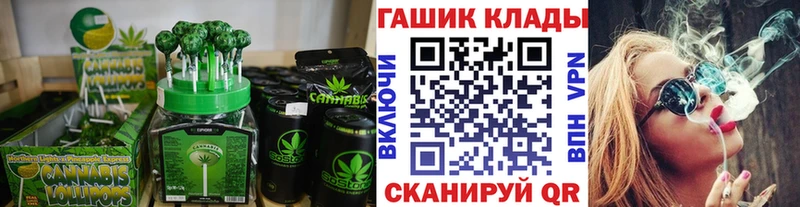 Canna-Cookies конопля  Александровск 