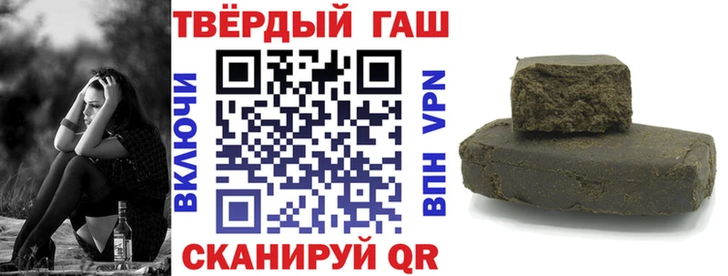 ГАШИШ гарик  что такое наркотик  Александровск 