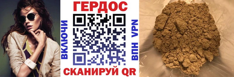наркота  Александровск  Героин герыч 