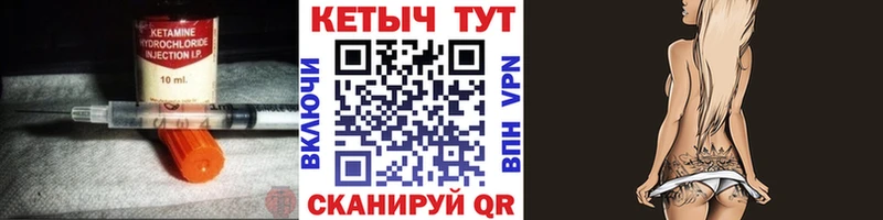 Кетамин ketamine  купить наркотик  Александровск 