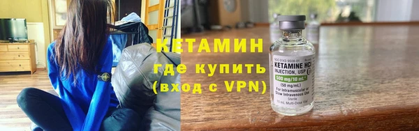 кокаин VHQ Горно-Алтайск