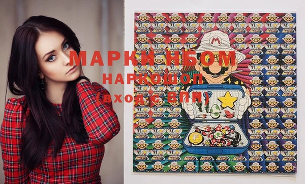 молекула духа Магас