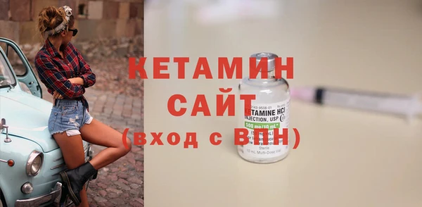 молекула духа Магас