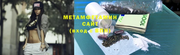 молекула духа Магас