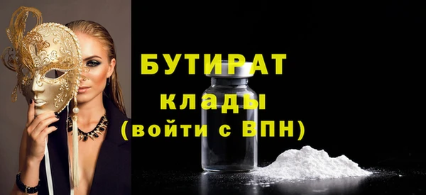 молекула духа Магас