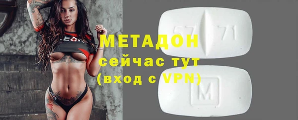 молекула духа Магас