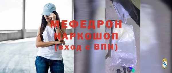 молекула духа Магас