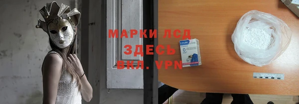 молекула духа Магас