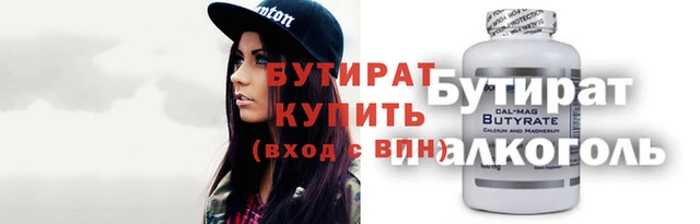 гашишное масло Магадан
