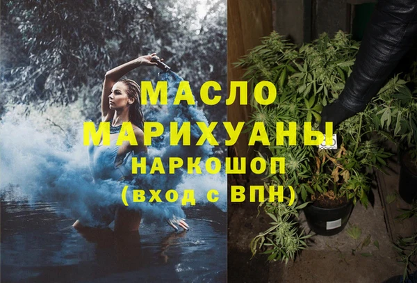 молекула духа Магас