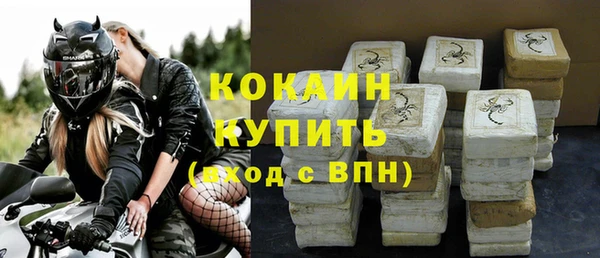 COCAINE Майский