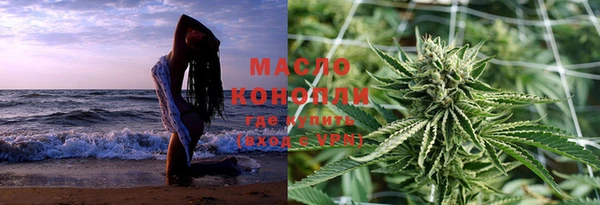 гашишное масло Магадан