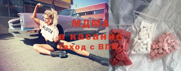 молекула духа Магас