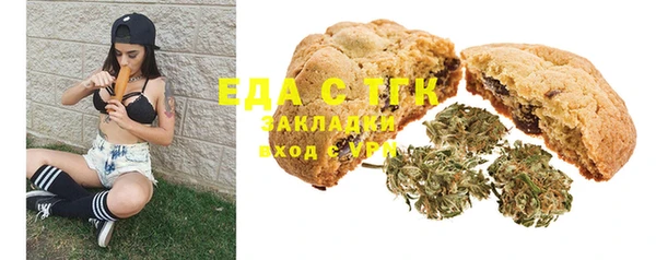гашишное масло Магадан