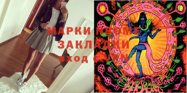 COCAINE Майский