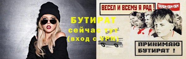 молекула духа Магас