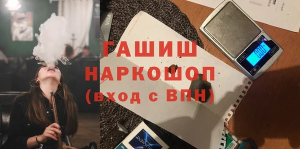 молекула духа Магас