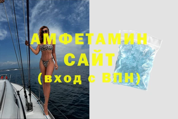 молекула духа Магас