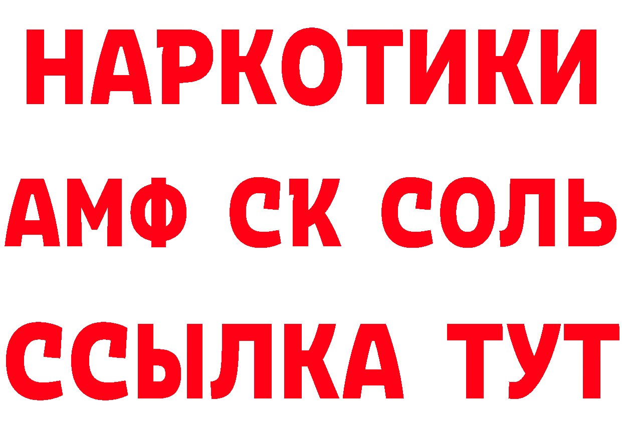 Наркотические вещества тут маркетплейс клад Александровск