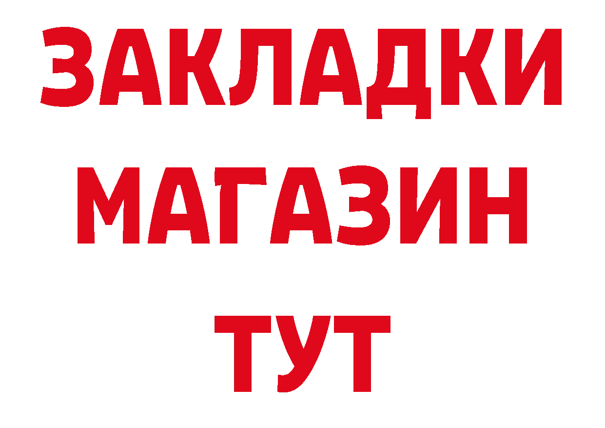 Псилоцибиновые грибы Magic Shrooms маркетплейс shop OMG Александровск