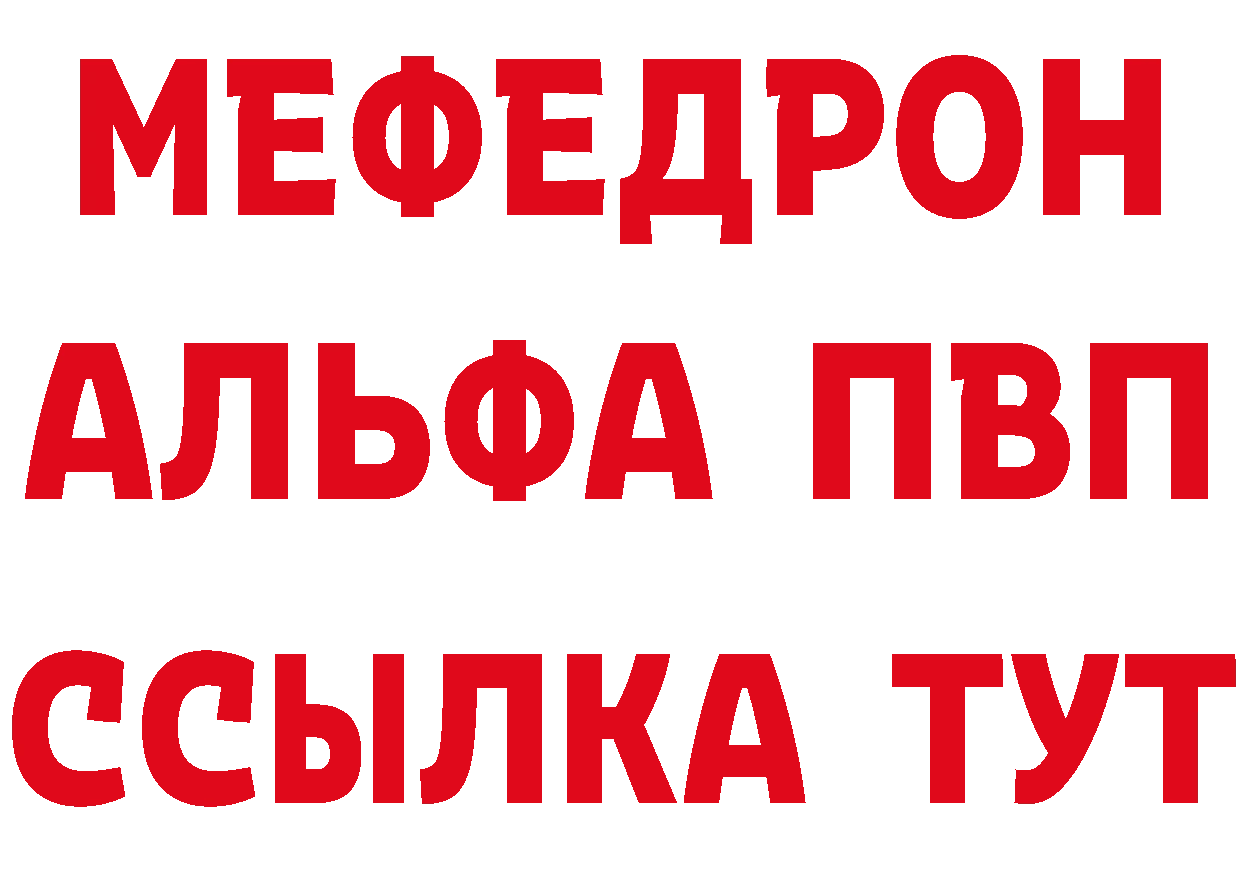 Кетамин ketamine зеркало дарк нет OMG Александровск