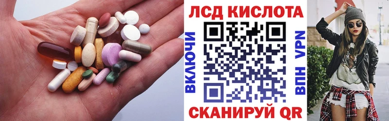 купить наркотик  Александровск  LSD-25 экстази ecstasy 