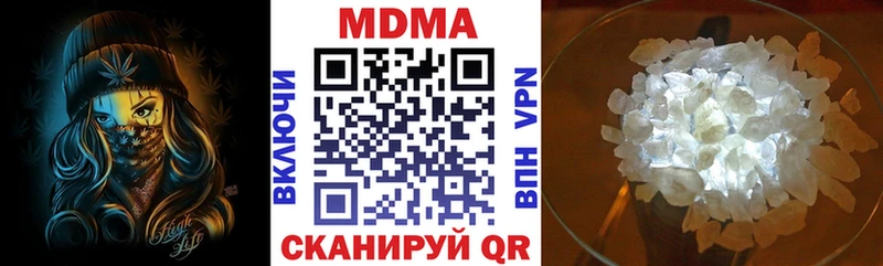 МДМА VHQ  купить наркотики цена  kraken ТОР  Александровск 