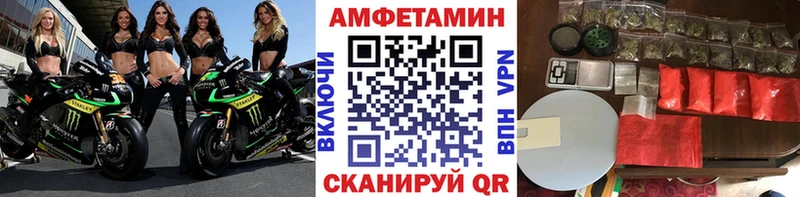 OMG онион  Александровск  Метамфетамин витя  купить  