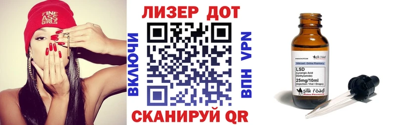blacksprut ссылка  Александровск  Марки 25I-NBOMe 1500мкг  дарнет шоп 